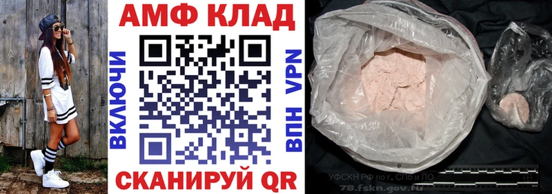 АМФЕТАМИН 97%  где можно купить наркотик  Лесной 