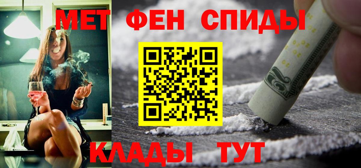 Лесной  Amphetamine Premium  Amphetamine  Вход с VPN 