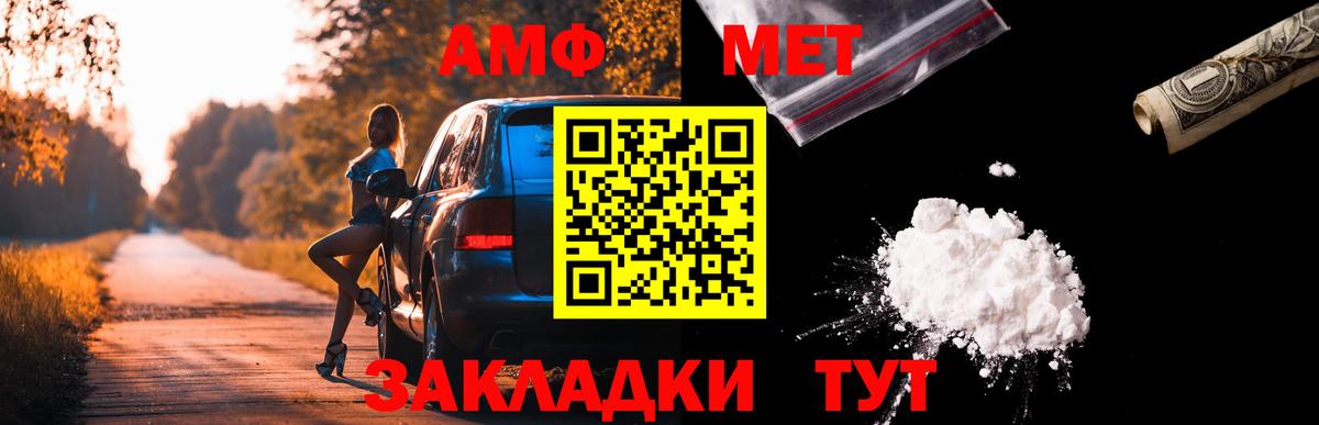 АМФ 98% Лесной