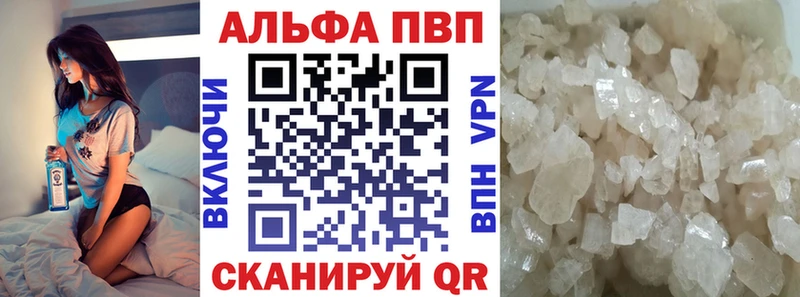 А ПВП кристаллы  Лесной 