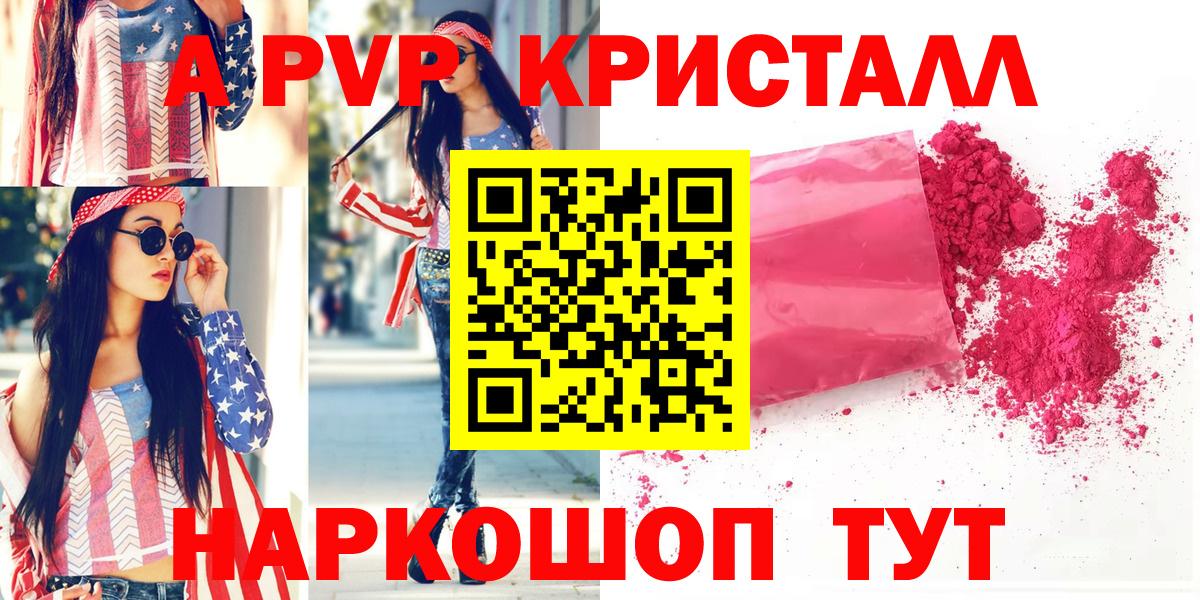A PVP мука Лесной