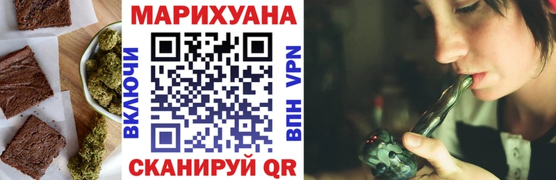 Печенье с ТГК марихуана  где можно купить   omg сайт  Лесной 