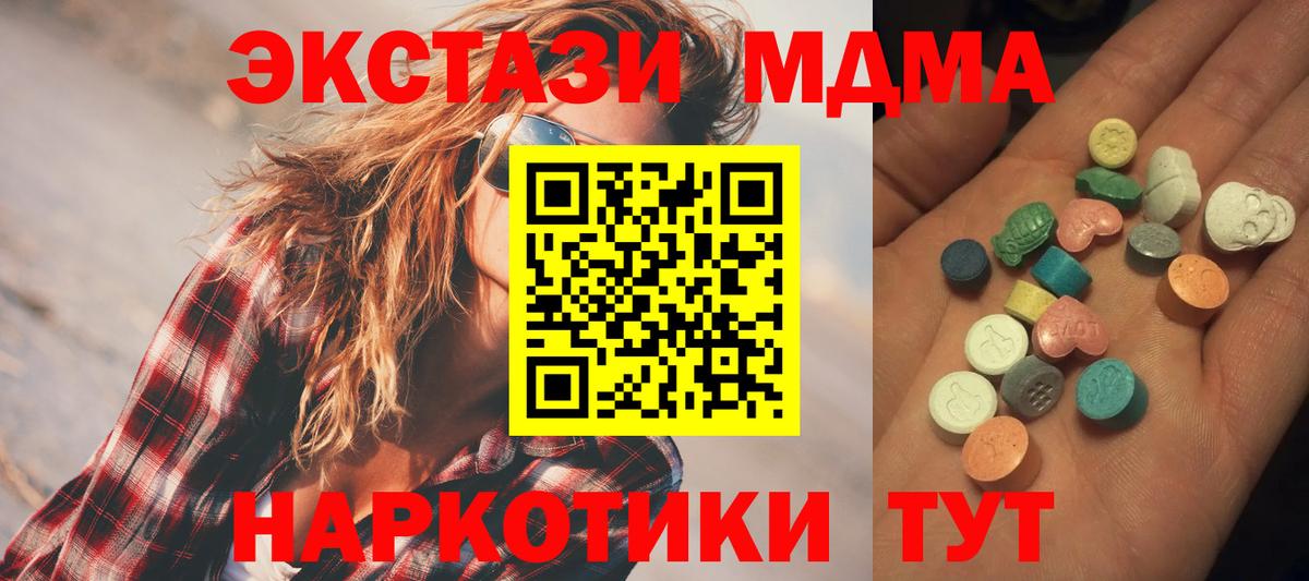 Ecstasy  Лесной  Ecstasy VHQ  Экстази 99% 