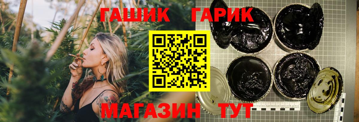 ГАШИШ ice o lator  Лесной  ГАШ 40% ТГК 