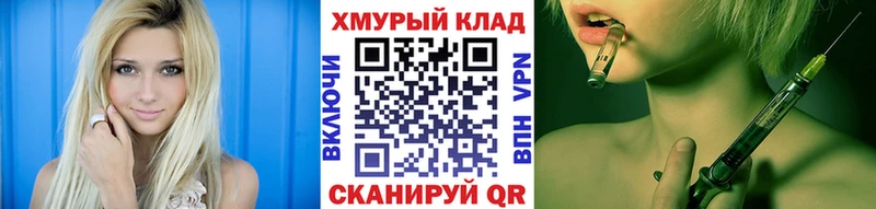 ГЕРОИН гречка  наркошоп  Лесной 