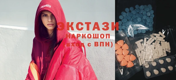 бутират Липки