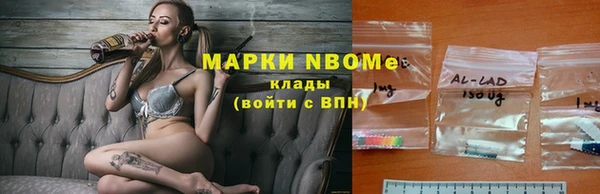 Альфа ПВП Алексин