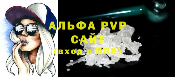 бутират Липки