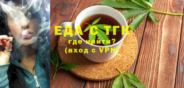 бутират Липки