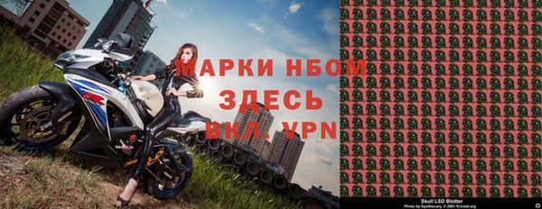 ALPHA-PVP Лихославль
