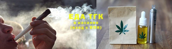 бутират Липки