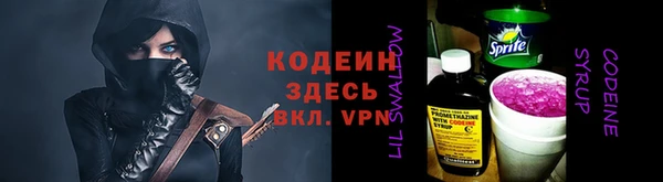 ALPHA-PVP Лихославль