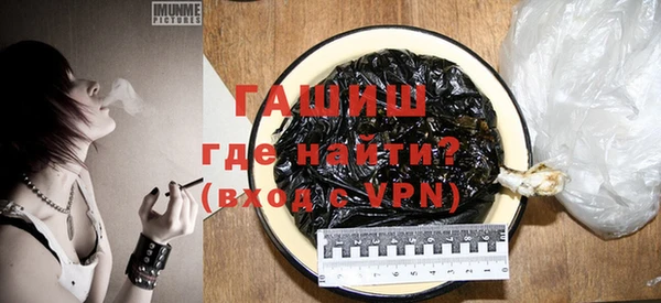 бутират Липки