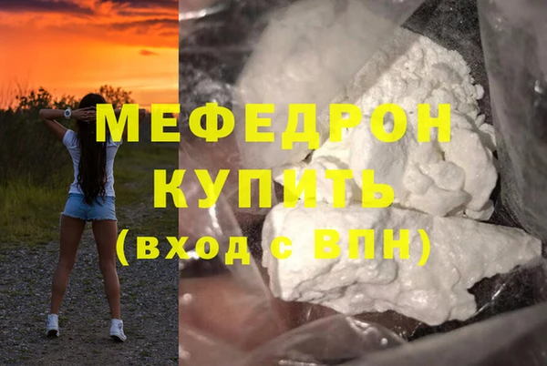 бутират Липки