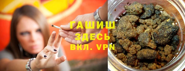 бутират Липки