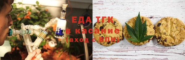 бутират Липки