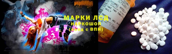 ALPHA-PVP Лихославль