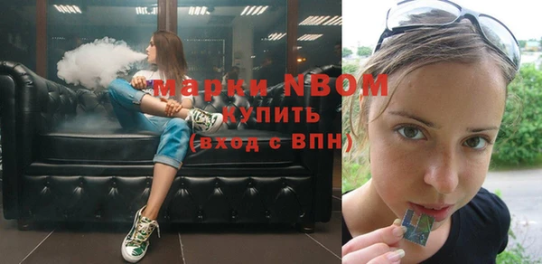 бутират Липки