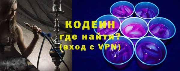 бутират Липки