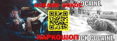 крисы Гай