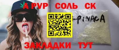 марихуана Гатчина