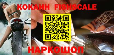 героин Апрелевка