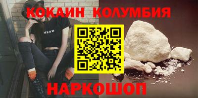 ГАЛЛЮЦИНОГЕННЫЕ ГРИБЫ Беслан