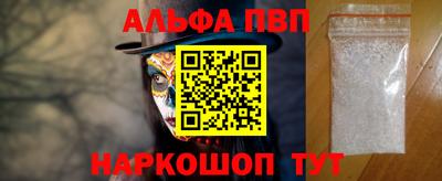 героин Апрелевка