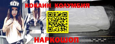 прущие крисы Апшеронск