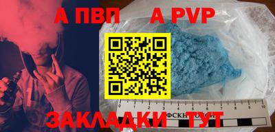 прущие крисы Апшеронск