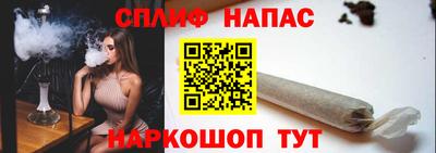 марихуана Гатчина