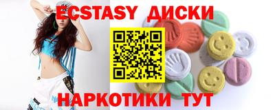 крисы Гай