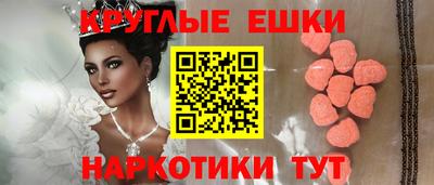 крисы Гай