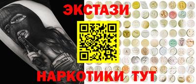 марихуана Гатчина