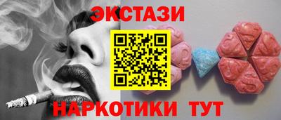 ECSTASY Гагарин