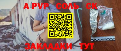 герыч Аргун