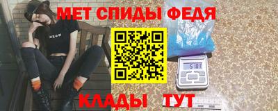 прущие крисы Апшеронск