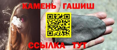 герыч Аргун