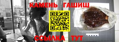 крисы Гай
