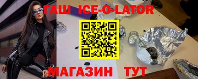 крисы Гай
