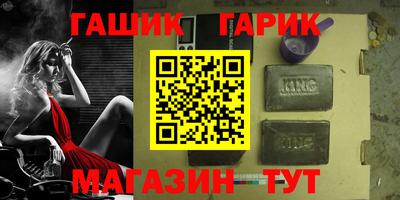 марихуана Гатчина