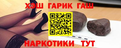 крисы Гай