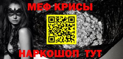крисы Гай
