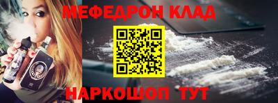 прущие крисы Апшеронск