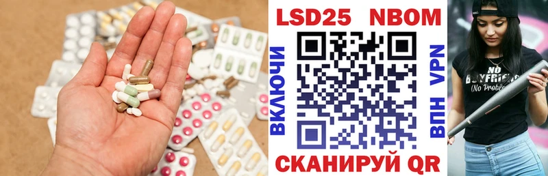 LSD-25 экстази кислота  закладка  Лесной 