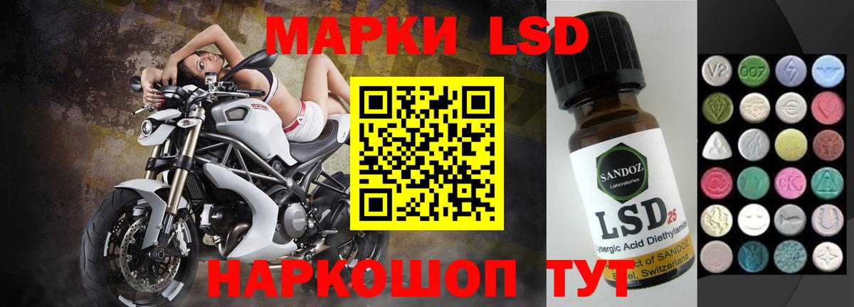 Лсд 25 экстази кислота  Лесной  LSD-25 экстази ecstasy 