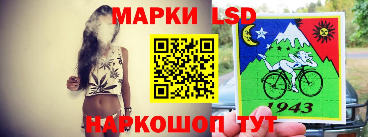 Лесной  ЛСД экстази ecstasy  ЛСД экстази кислота  Вход с VPN 