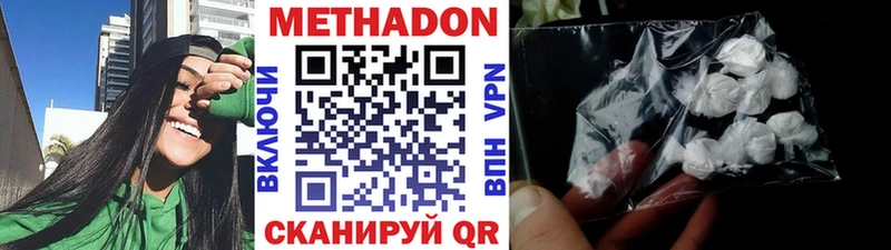 МЕТАДОН мёд  Лесной 