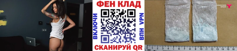 купить наркотик  hydra как зайти  МЕТАМФЕТАМИН кристалл  Лесной 
