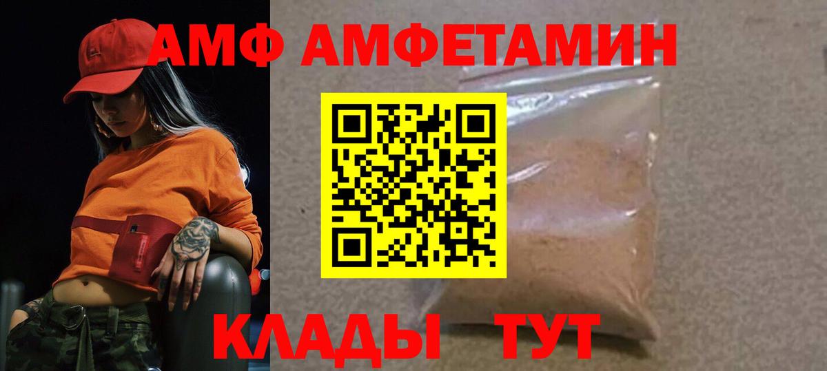 Лесной  Первитин пудра  Вход с VPN  Первитин пудра 